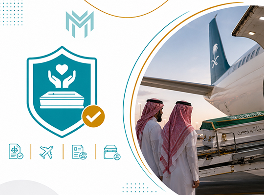أرخص تأمين تمديد زيارة عائلية