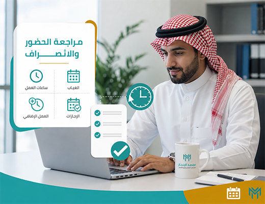 مسيرات الرواتب