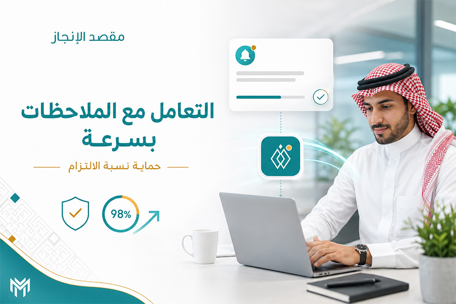 ادارة حماية الاجور