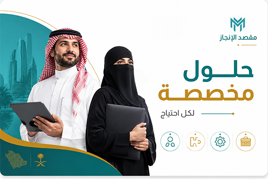 تامين زيارة