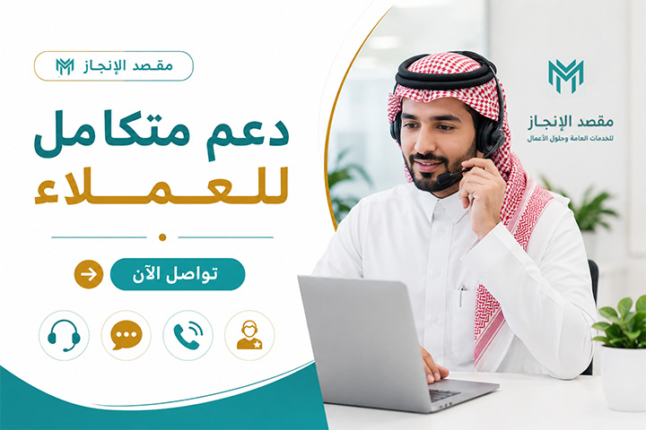 تامين زيارة