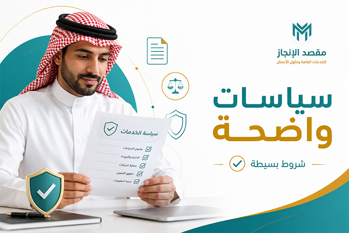 تامين زيارة