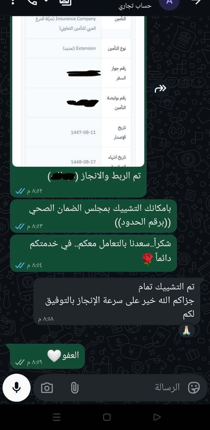 chat13_4bb3dd36