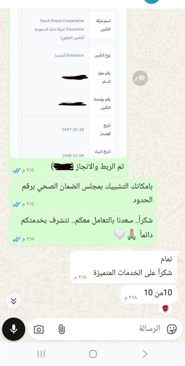 chat2_1ad7d300
