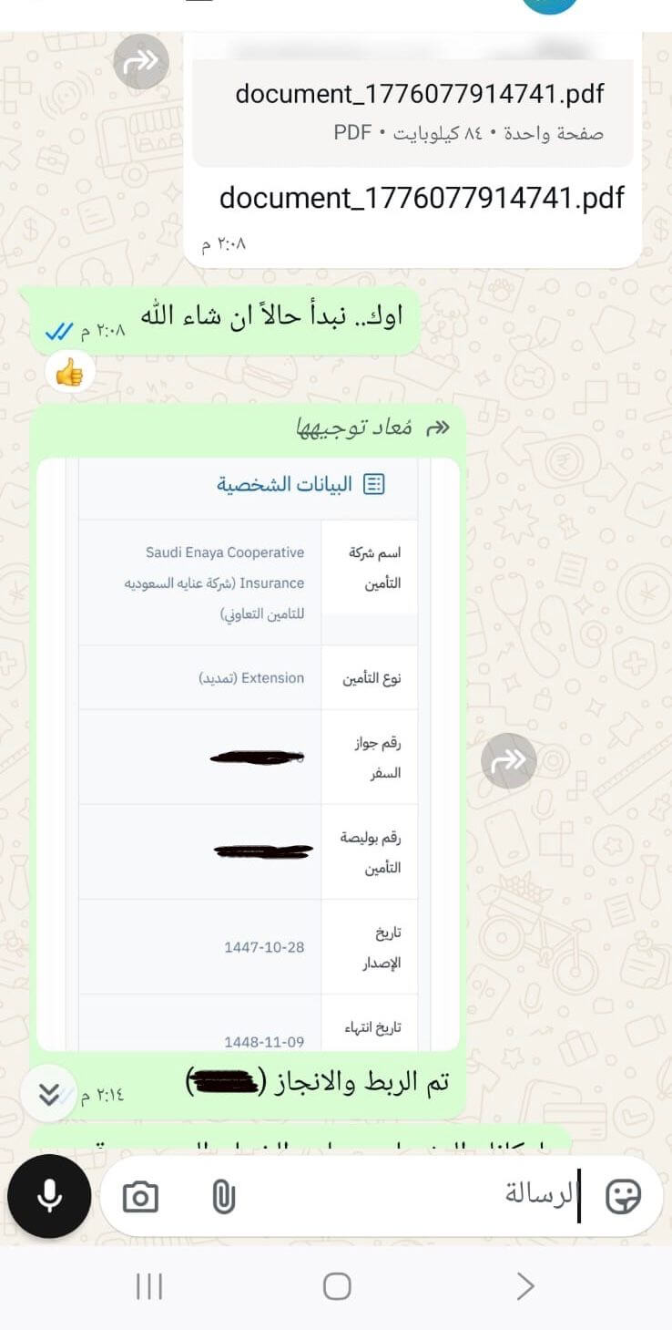 chat3_5ead662c