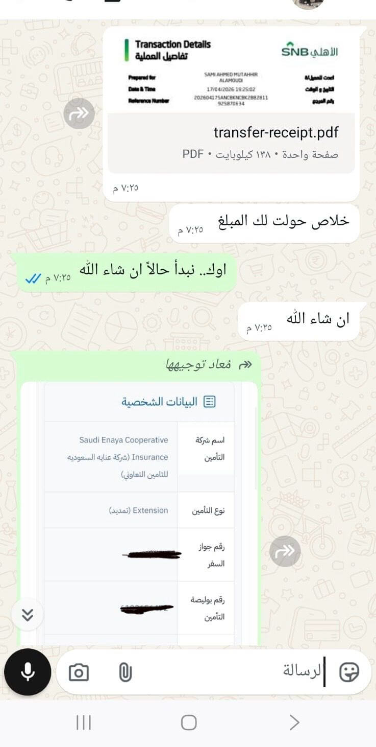 chat4_380d1228