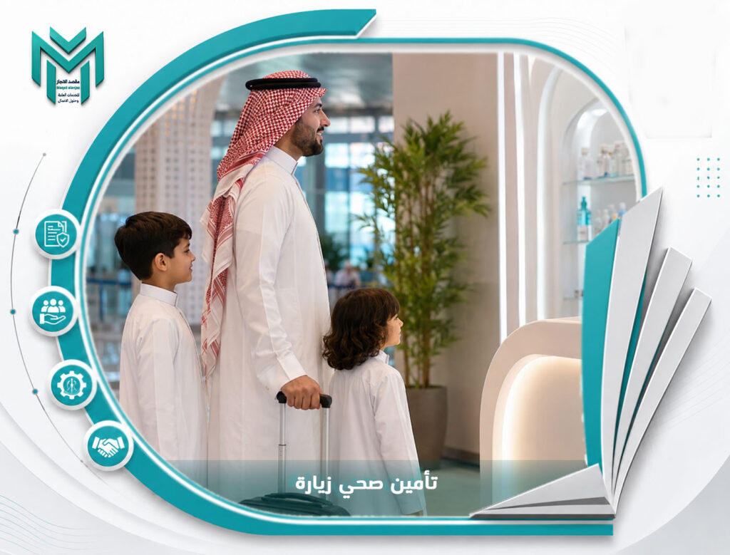 مكتب خدمات عامة