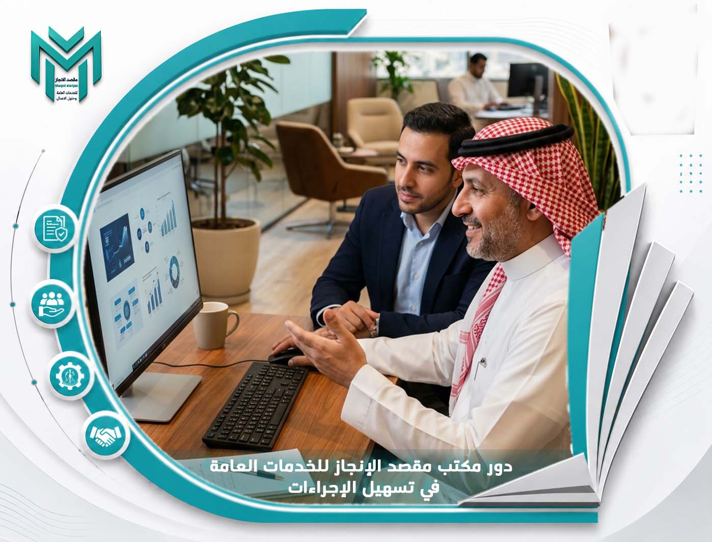 اصدار تأشيرة خروج نهائي