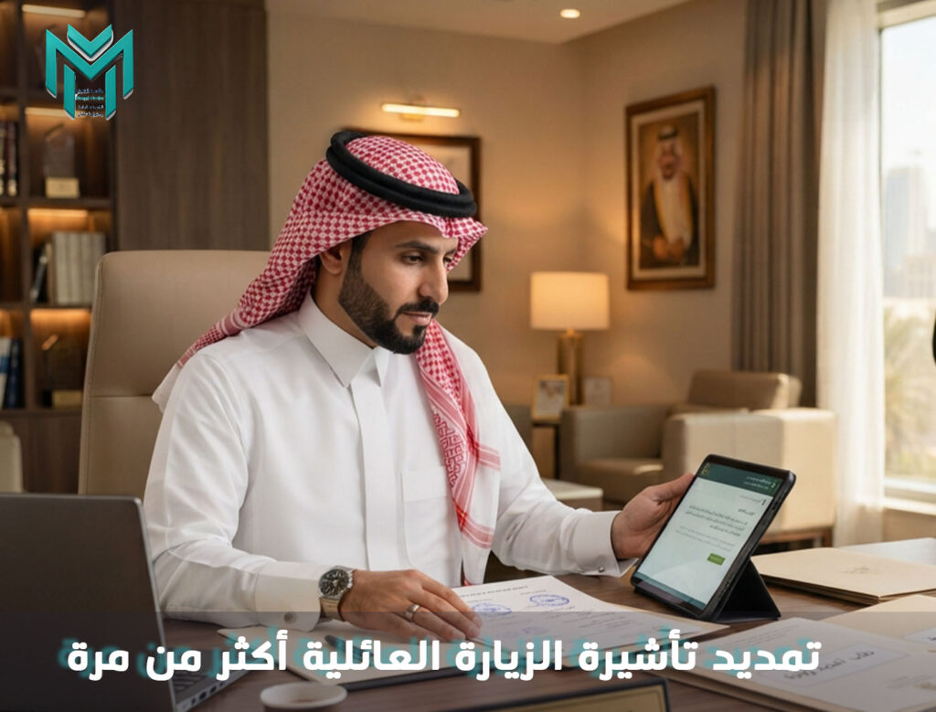 الفرق بين تأمين الزيارة الأساسي والشامل