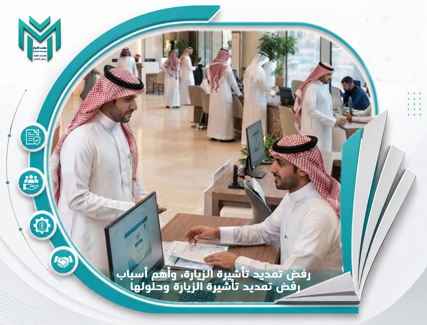أهم الأسباب والحلول 